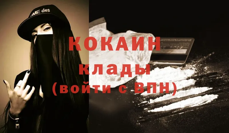 Cocaine FishScale  Горбатов 