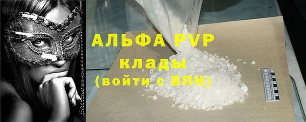 MDMA Premium VHQ Бугульма