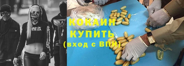 скорость Бронницы