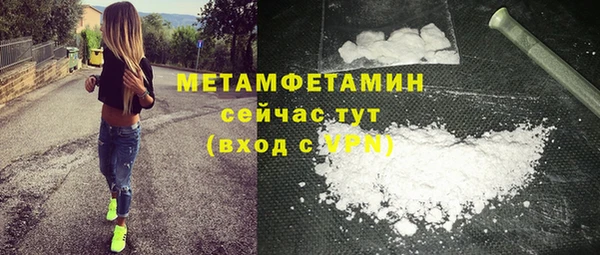 MDMA Premium VHQ Бугульма