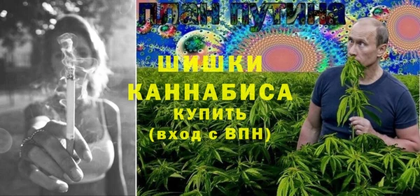 MDMA Premium VHQ Бугульма