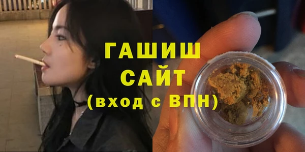 MDMA Premium VHQ Бугульма