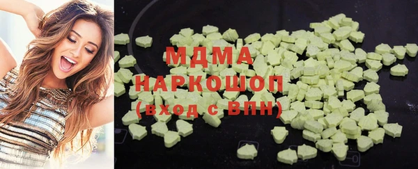 mdma Бородино