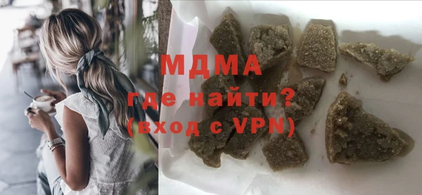 MDMA Premium VHQ Бугульма