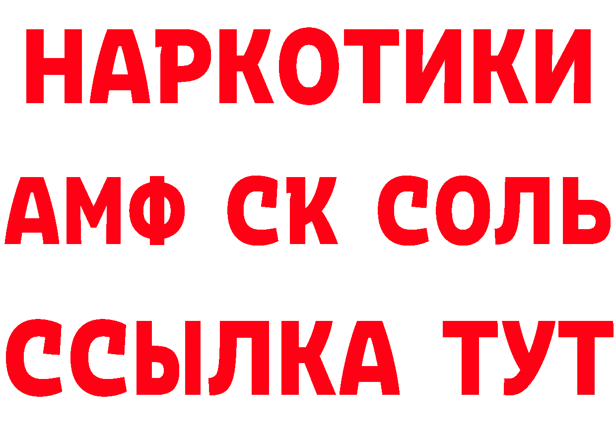 Альфа ПВП Соль как зайти darknet гидра Горбатов