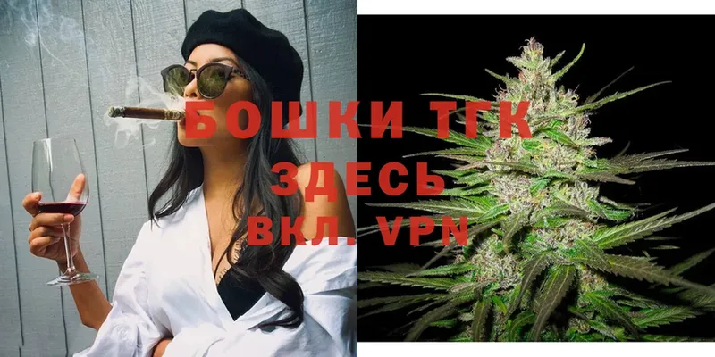 Марихуана White Widow  Горбатов 